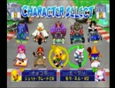 【四人寄ればッ！】チョコボレーシング特別編その２【実況】