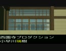 憩い湯4th NO314【小早川瑞樹】