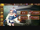 【ゆっくり】御城プロジェクト：REを初見縛りプレイpart4.5(番外編）