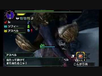 【MHX】勇気の出るモンハン #24(☆3？？？？？後編)