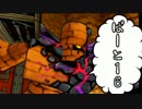 キュートな奴らとドラクエモンスターズジョーカー３【ﾊﾟｰﾄ16】