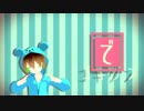 【螺旋音リボ】シティライツ【３周年記念】