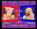 富士ミラクルドーム　ハイパースト２　ランダム２ON２　2/2　2016/4/2