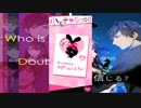 【実況】ダウト　〜嘘つきオトコは誰？〜　part8