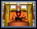 【実況】 どおも、逆転裁判です　part47
