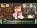 【ソードワールドRPG】地味ぃに進む旧ソードワールド