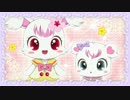 ジュエルペットあたっくちゃんす！？あたっく2！