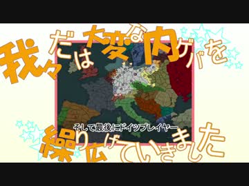 我々だ音mad 我々だは大変な内ゲバを繰り広げていきました ニコニコ動画