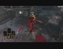 【ダークソウル３】老狼で侵入partⅡ