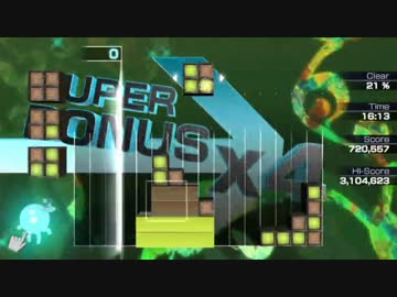 ルミネス エレクトロニック シンフォニー VOYAGE2周プレイ Part.2
