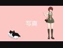 【MMD】 モノ23　写真　 【ダンガンロンパMMD】
