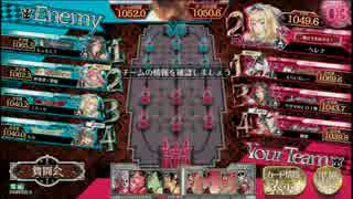 【WlW】初心者ファイター奮闘譚その5【B5サンドリヨン】