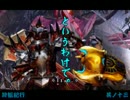 【MHX実況】狩飯紀行【其ノ十三】