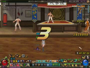 弾フレイヤ　修練トーグTA　32秒位