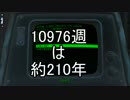 【実況】私のFallout 4⊿150