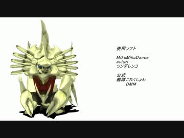 親バカな蛇とお艦の居る鎮守府物語　ED単品