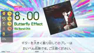 【GD Tri-Boost】Butterfly Effect(MAS-G/B)