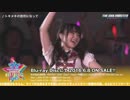 【1080p】トキメキの音符になって-10thBDダイジェスト動画第2弾より