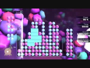 ルミネス エレクトロニック シンフォニー VOYAGE Ver1.00 前編