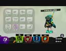 【Splatoon】貧弱イカ、ナワバる。 Part.18【実況】