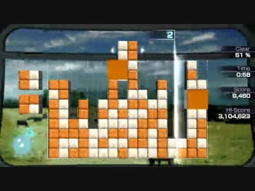 ルミネス エレクトロニック シンフォニー VOYAGE Ver1.00 後編
