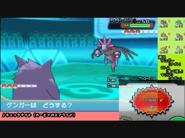 【ポケモンORAS実況】エムリット軸PT最強を目指す！Part32【レーティング】