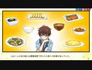 【実況】『スターズ★ピース 恋愛応援⇒友達獲得ケーカク』 Part50