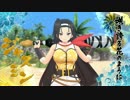 閃乱カグラEV ジャスミンBGM 『命を削った美貌』