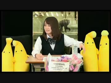 橋本ちなみのガチなみ学園！#71（終） 1/2