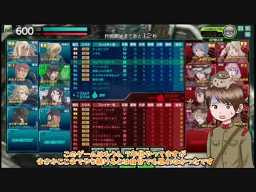 仕事の後にボーダーブレイク！ゆっくり実況＃１