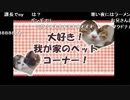 やみんずたいむず＃【４月１３日分】