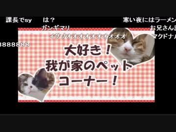 やみんずたいむず＃【４月１３日分】