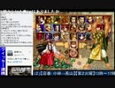 2016-04-12 中野TRF サムライスピリッツ零SPECIAL 交流大会 その2
