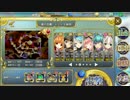 政剣マニフェスティア T2-1 塔全折り