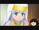 【ゆっくり実況】聖女が拳で殴ってなにが悪い part.2【DARKSOULSⅢ】