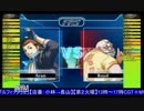 2016-04-12 中野TRF 長山御前試合 ザ・ランブルフィッシュ2 交流大会 その1