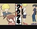 【実況】奇奇怪怪の幻想絵巻【クウゲキ:参幕】part5