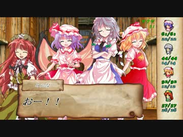 【東方卓遊戯】東方脳筋卓 session1-5【ソードワールド2.0】