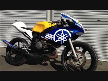 TZR50をカスタムしてみたい第5話