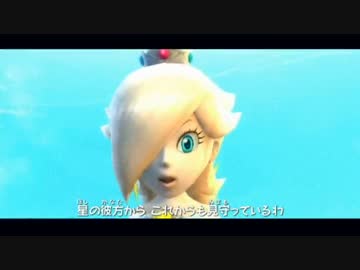 【実況】ぽんこつ配管工 スーパーマリオギャラクシーでたわむれる part18