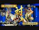 【武力！兵力！てんこ盛り！】老いた散華使いの奮闘記【その５３】