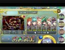 政剣マニフェスティア 通常戦挙区T2-1 真の苦難、トンデモ条例 ☆3