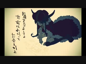 The_Beast. verラスフィルツ【歌ってみた】