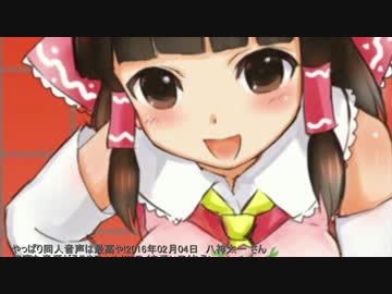 るりまでオナろう　レビューが関西弁だった　