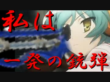 【Splatoon実況】スクイックリンγでSに行く～私は一発の銃弾～【part1】