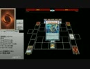 【遊戯王ADS】IF射手ワンキル(涅槃型)