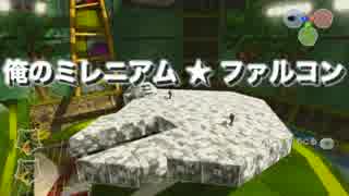 バンカズとジョータのガレージ大作戦！！！ Part7