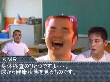 尿検査