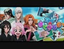 BLEACH ブレソル実況　part266(なぞのおくりもの)