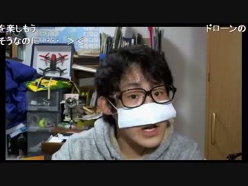 20160413 ﾄﾞﾛｰﾝ少年 障X学園N高等学校 【虚偽通報で警察到着】 2/2